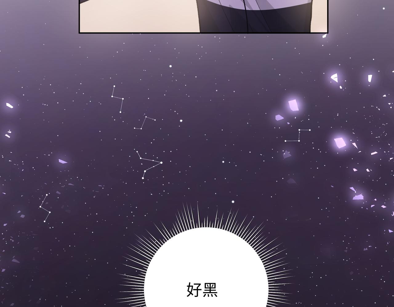 第59话 去约会如何？77