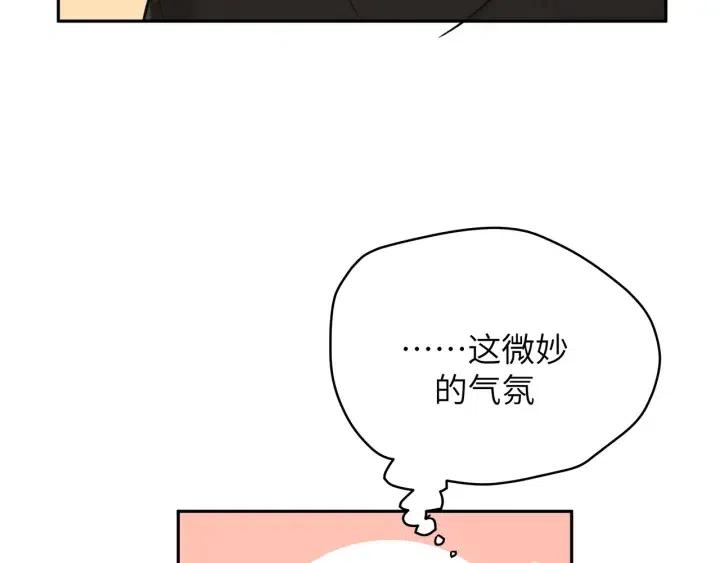 第15话 心软77