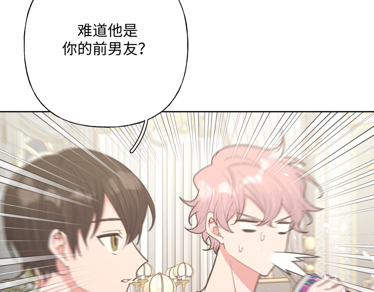 第73话 想抱抱你15