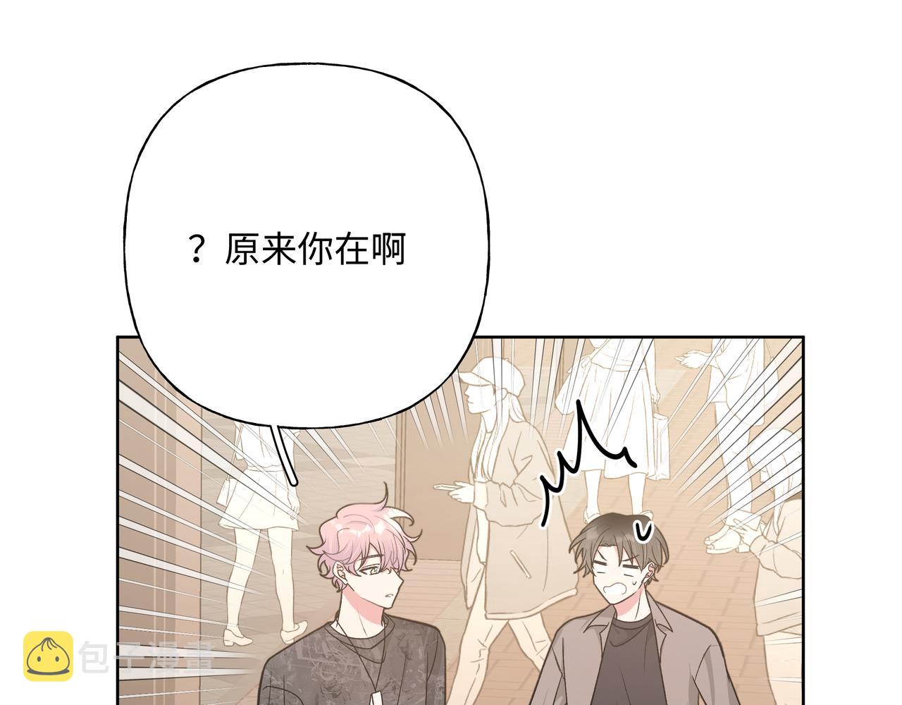 第66话 做点情侣做的事情90