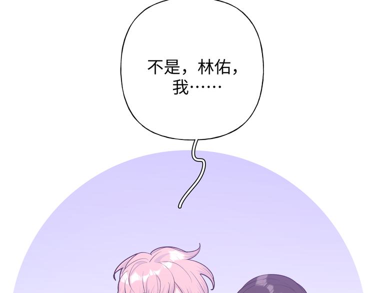 第25话 绝对不会讨厌你80