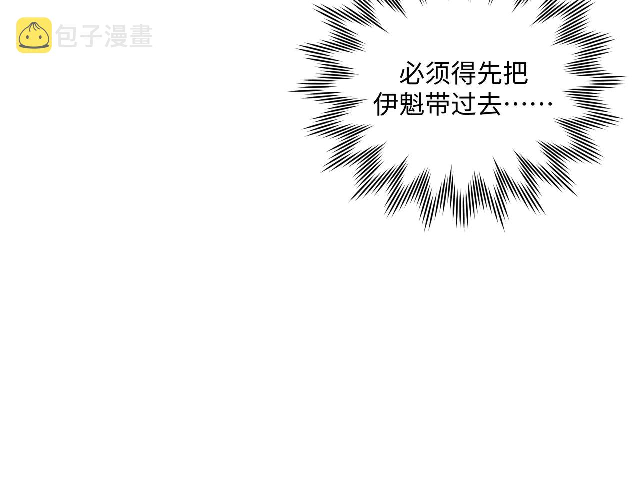 第53话 你很喜欢啊94