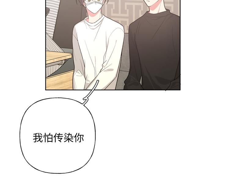 第29话 怪怪的39