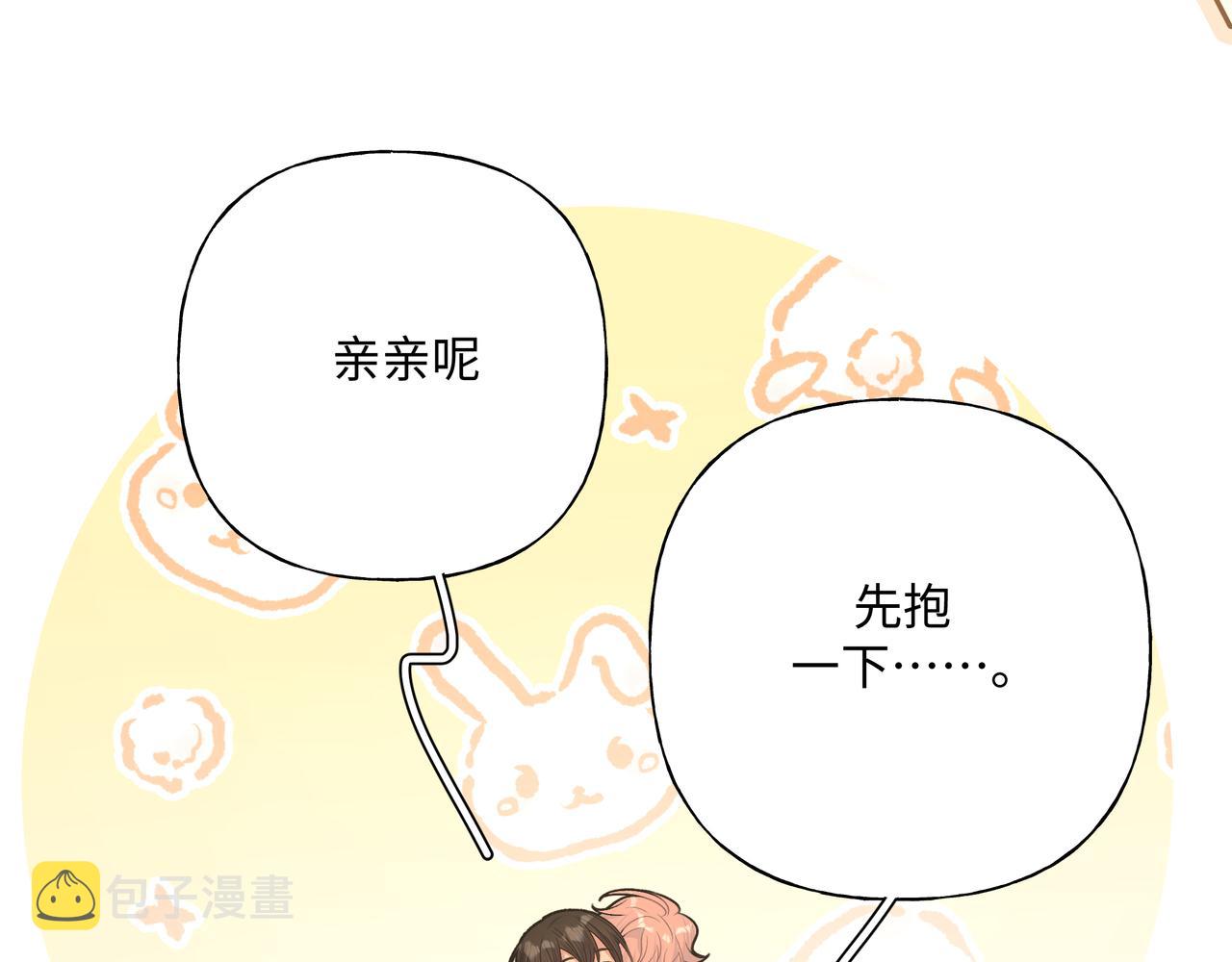 第83话不要原谅我15