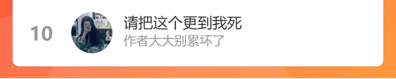 第87话 就是这儿97