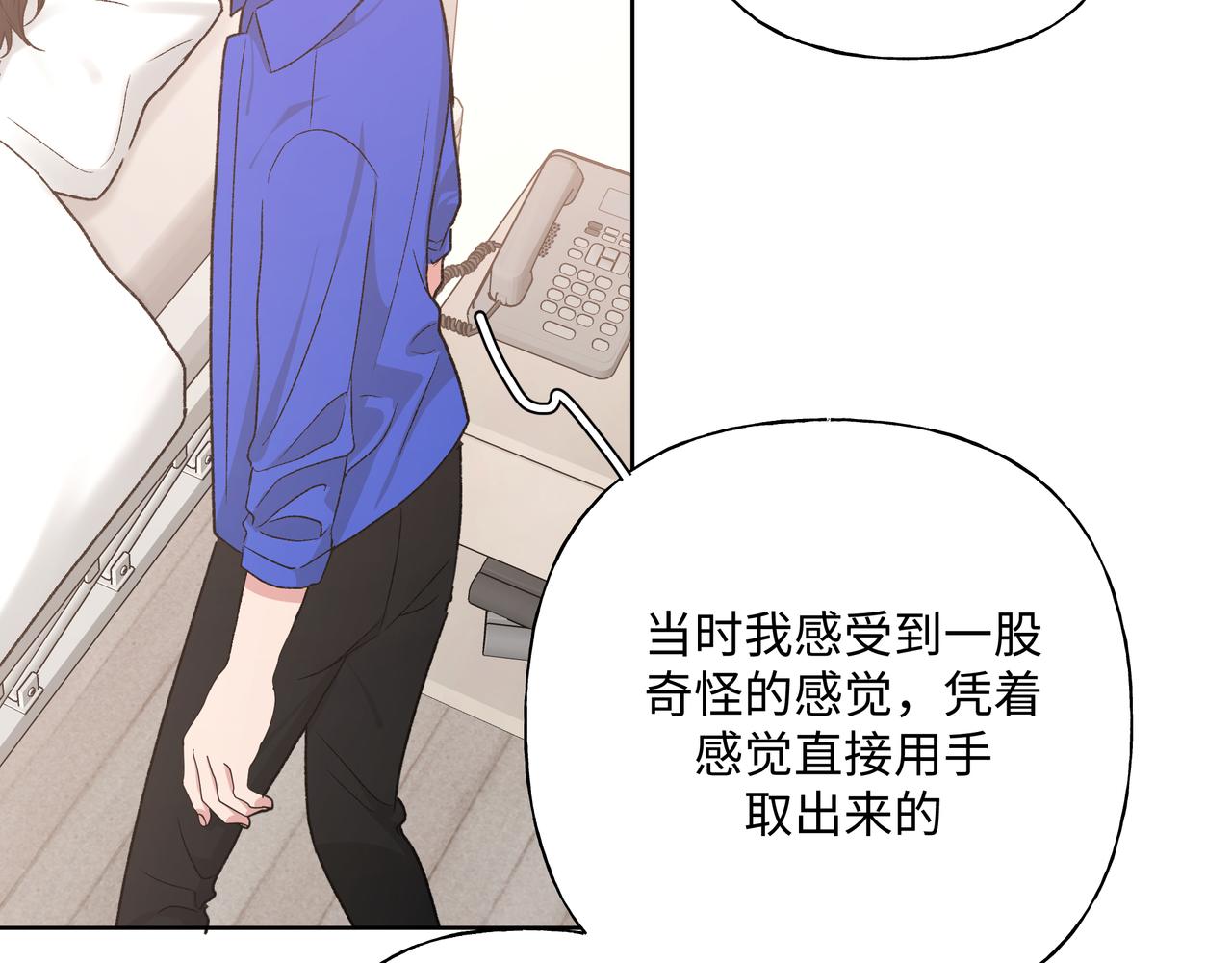 第79话是你96