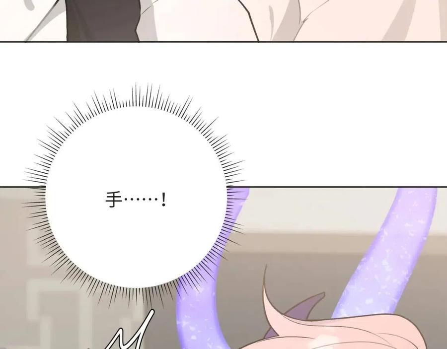 第57话 害怕还是喜欢？22