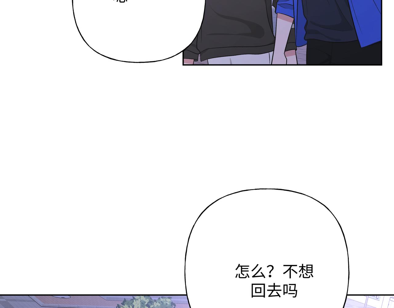 第78话快救救他！7