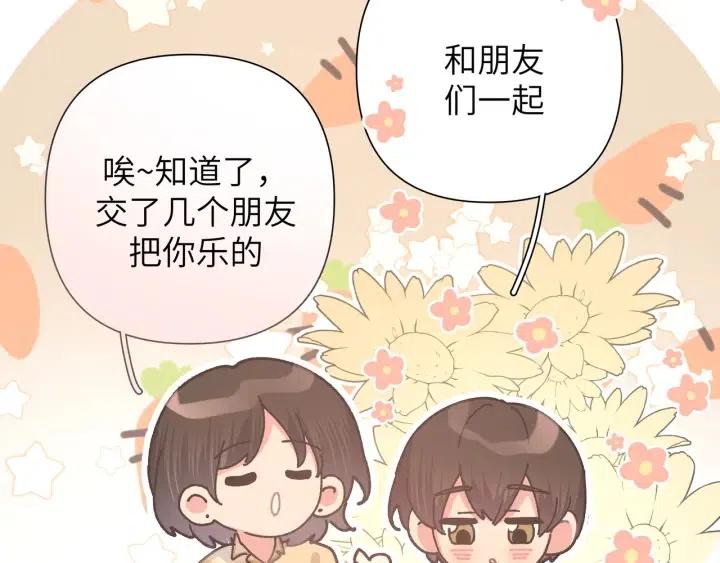 第12话 我想送给伊魁102