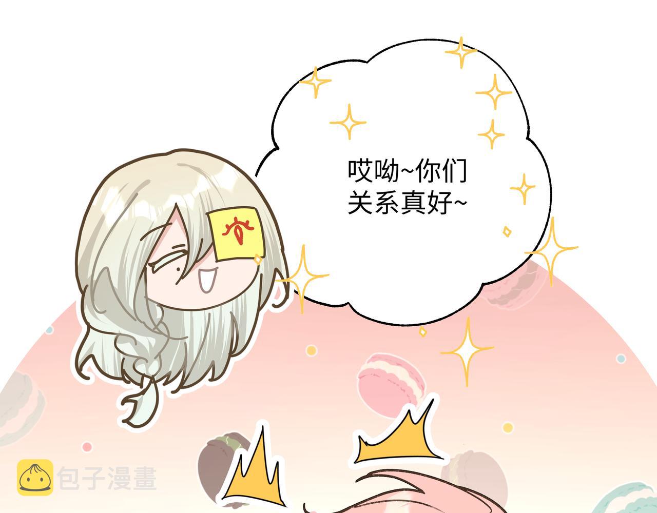第88话 无所不知84