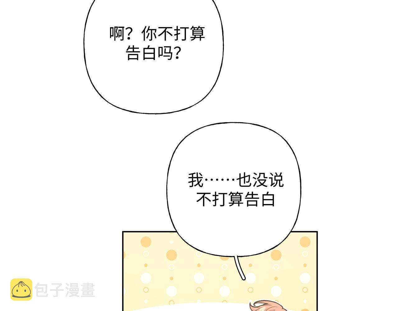 第58话 我也没想到82