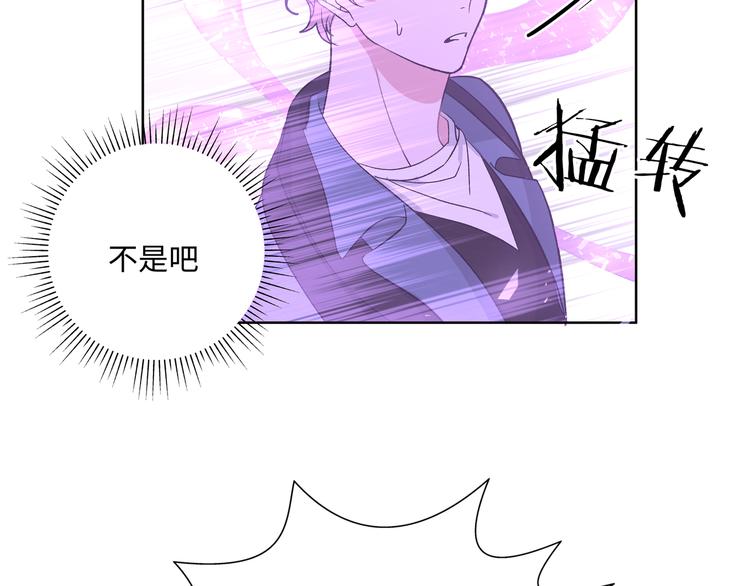 第31话 高级食物84
