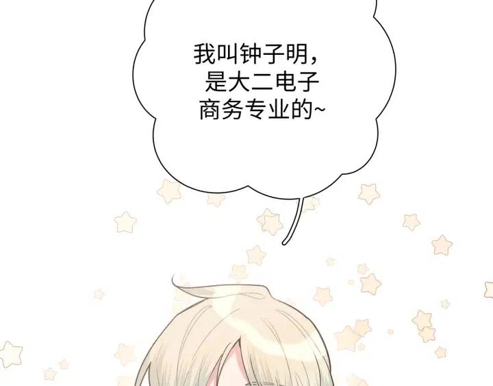 第16话 解围44