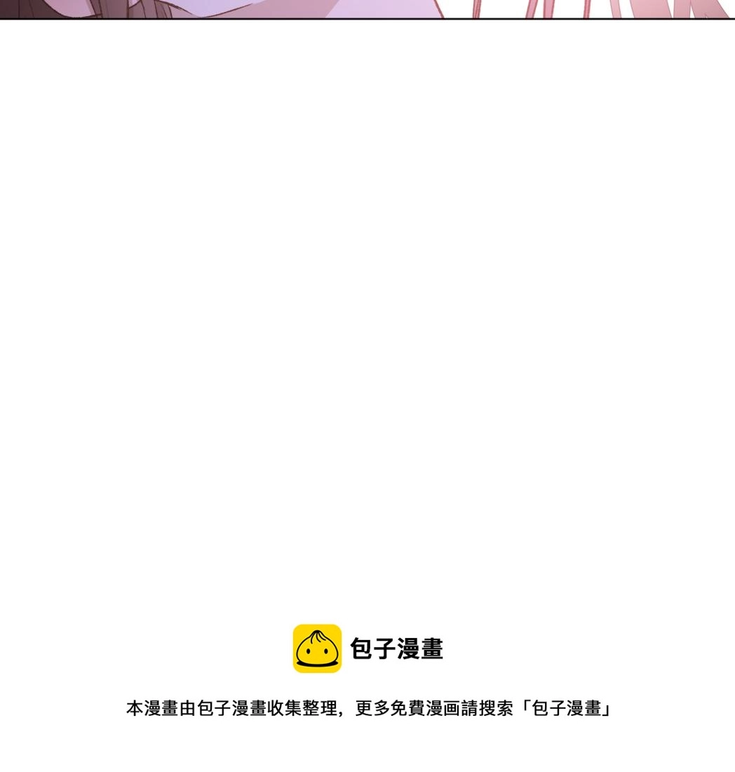 番外篇 咒妖（中中）49
