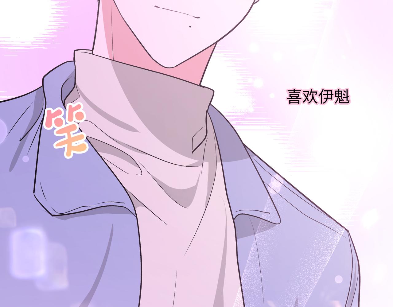 第50话 这么可爱68