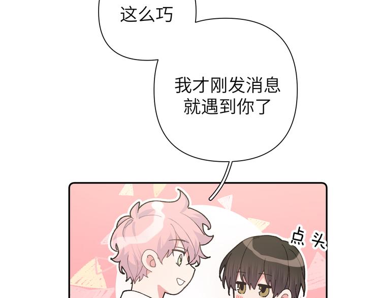 第6话 什么情况39
