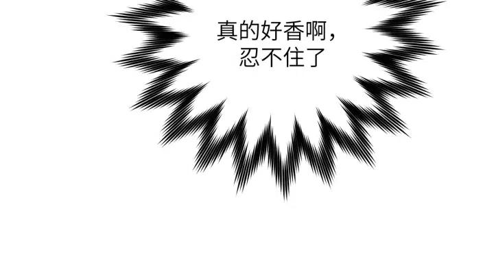 第18话 香味59