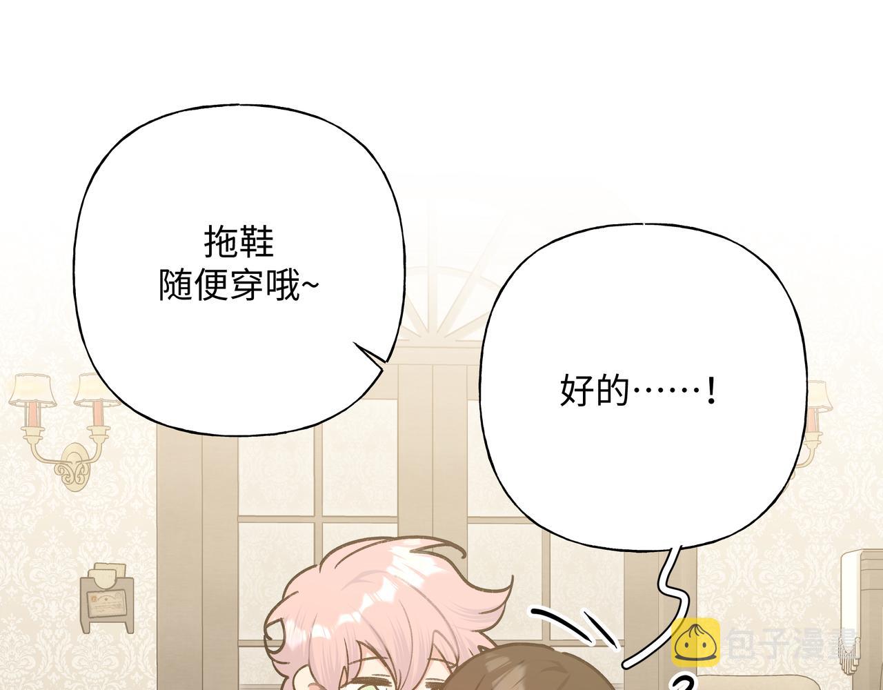 第88话 无所不知27