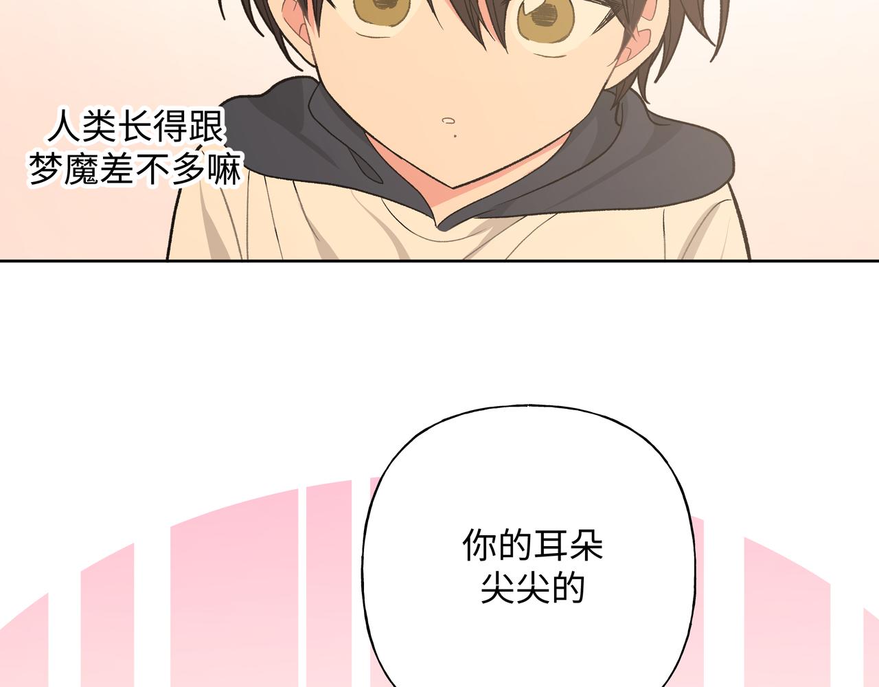 第81话对不起22