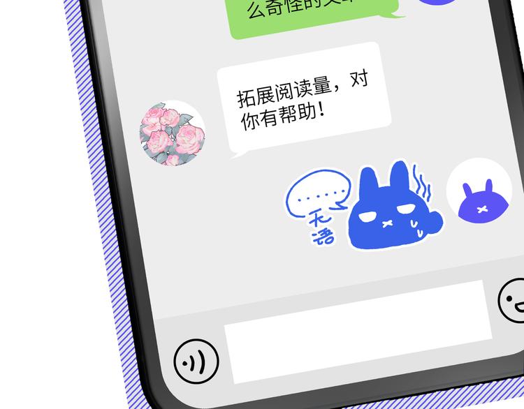 第2话 真好看43