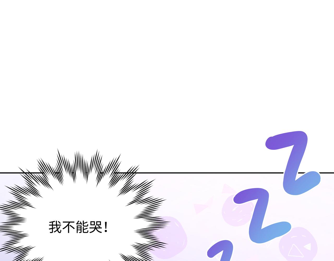 第53话 你很喜欢啊92