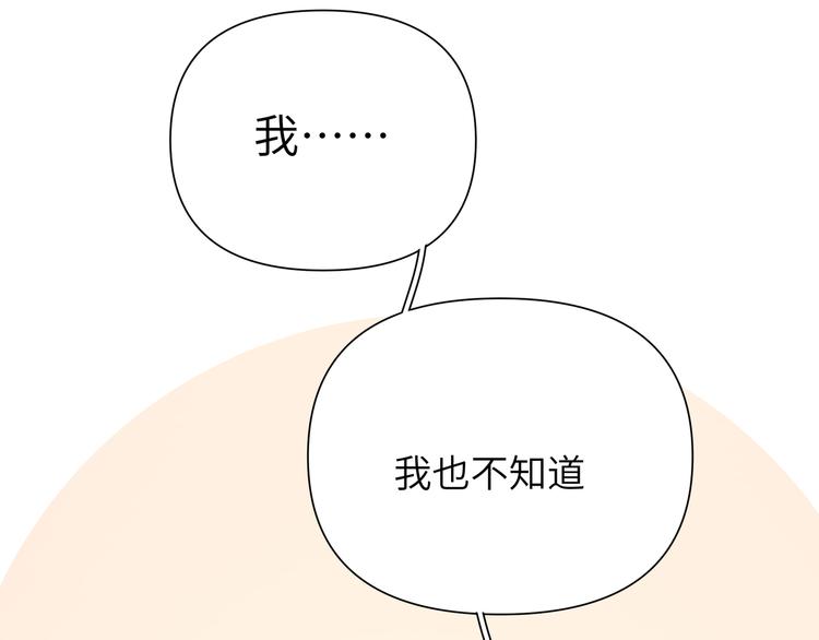 第4话 遥不可及的愿望122