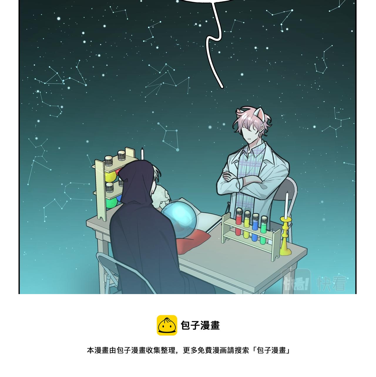 第67话 游乐园~！96
