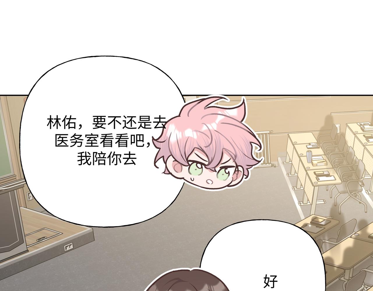 第92话 原来是这个意思28