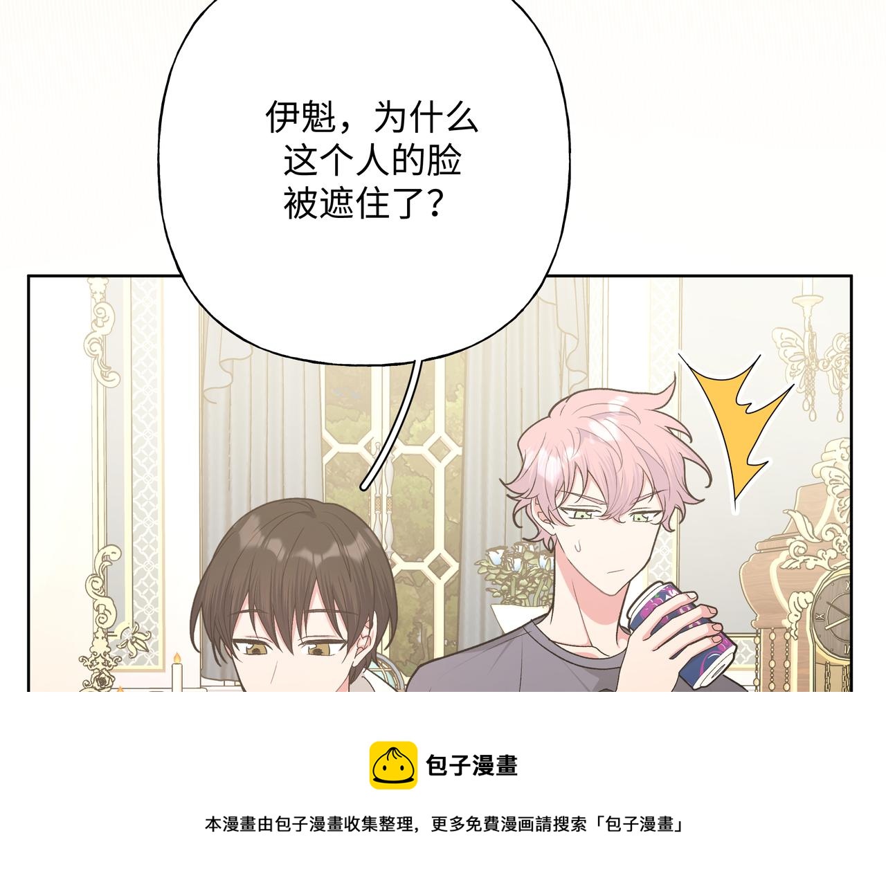 第73话 想抱抱你10