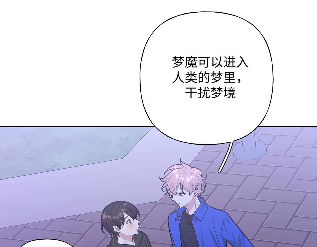 第78话快救救他！31