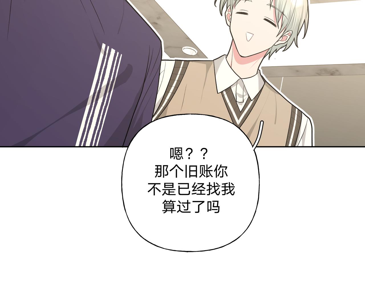 第85话线索80