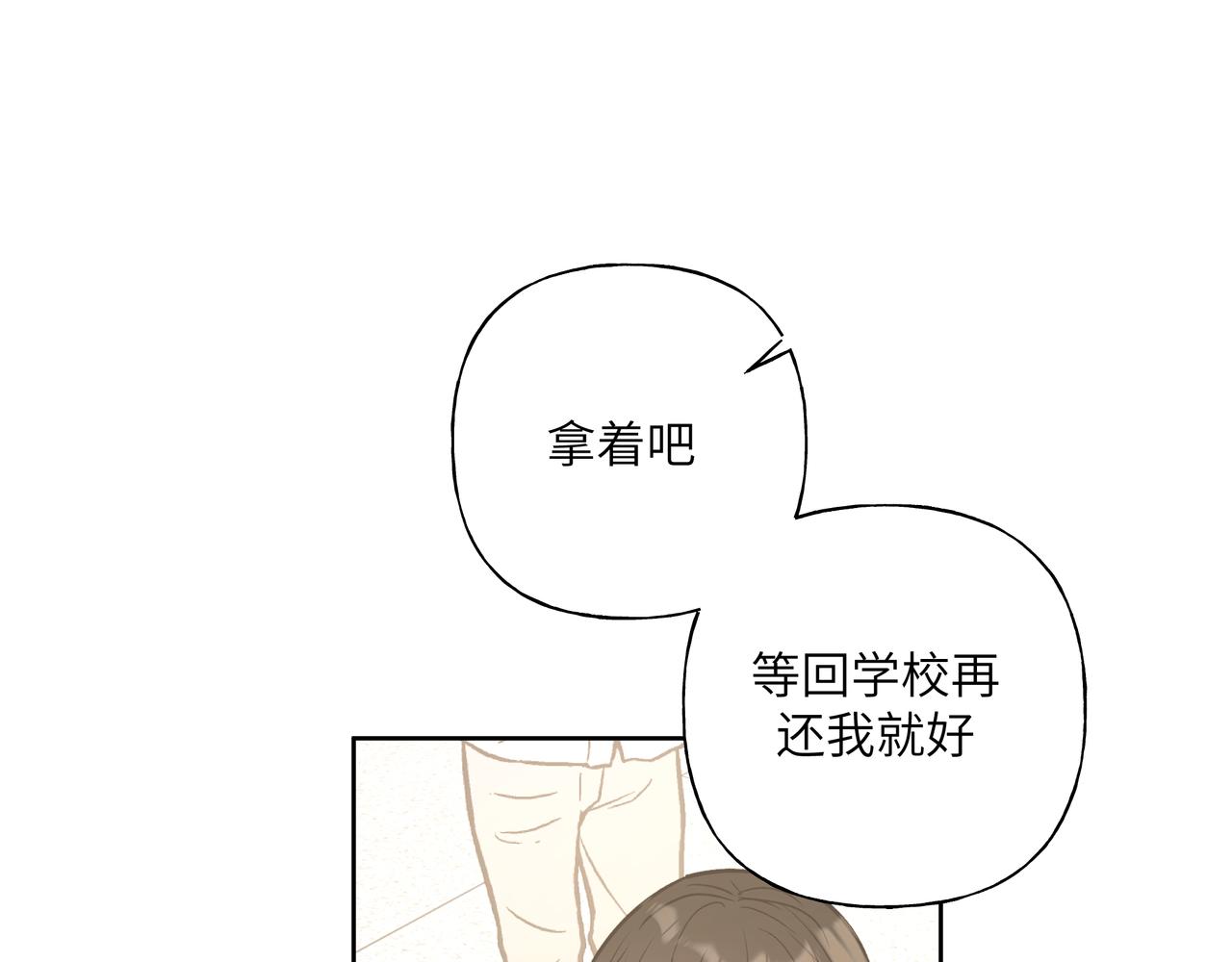 第46话 你想去哪，我带你去80
