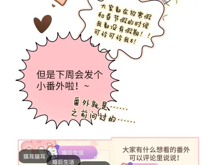第18话 香味127