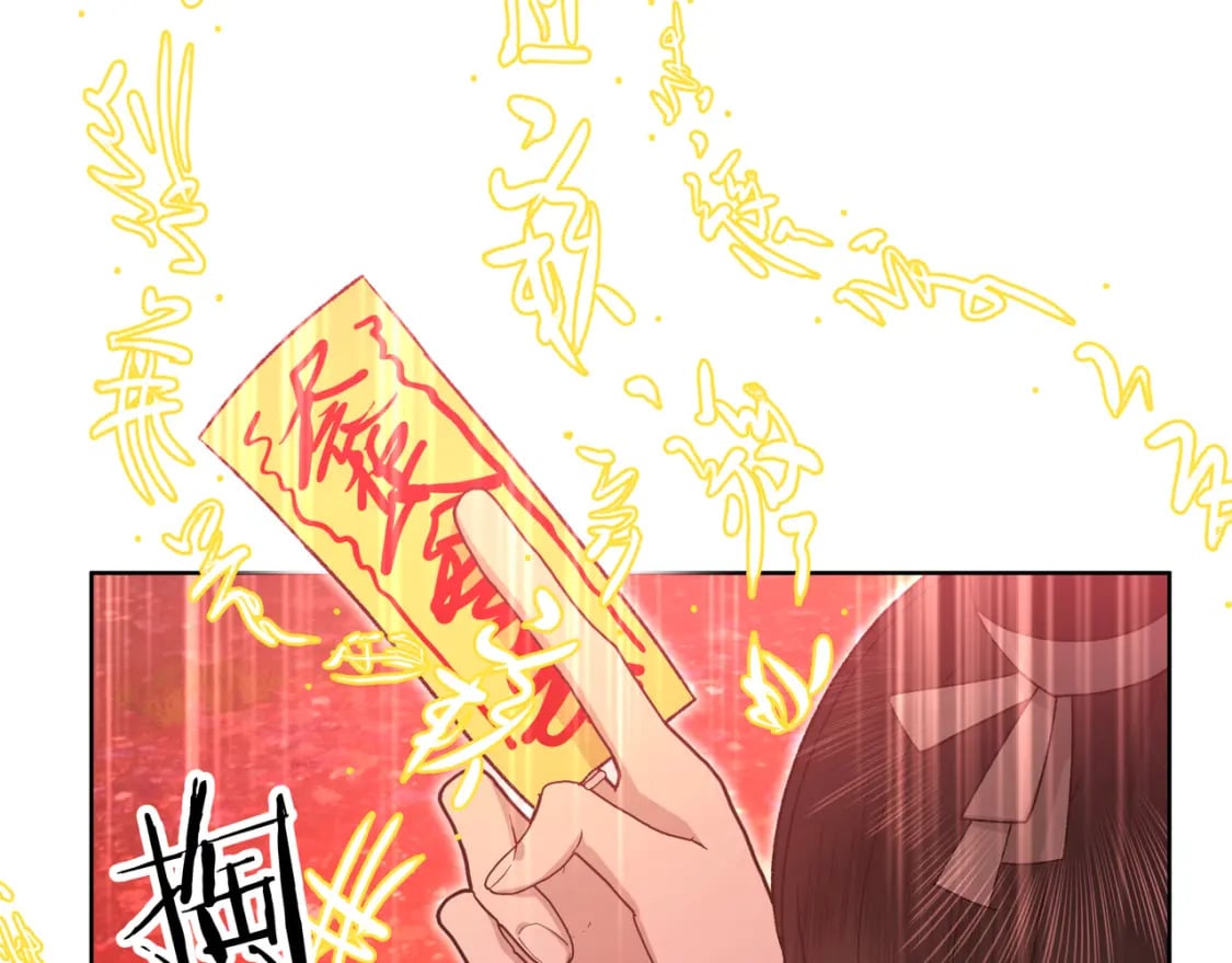 番外 咒妖篇（完结）9