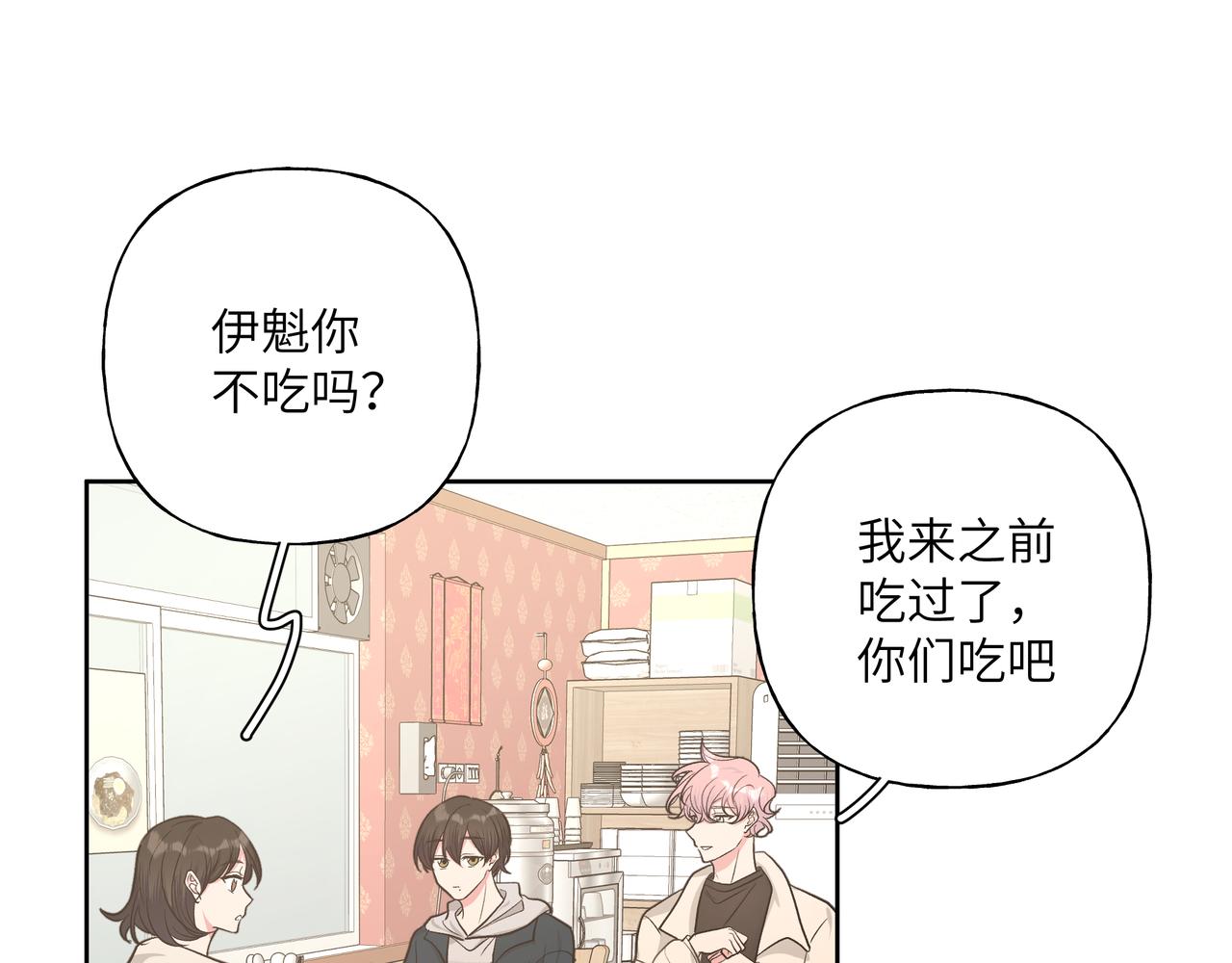 第46话 你想去哪，我带你去55