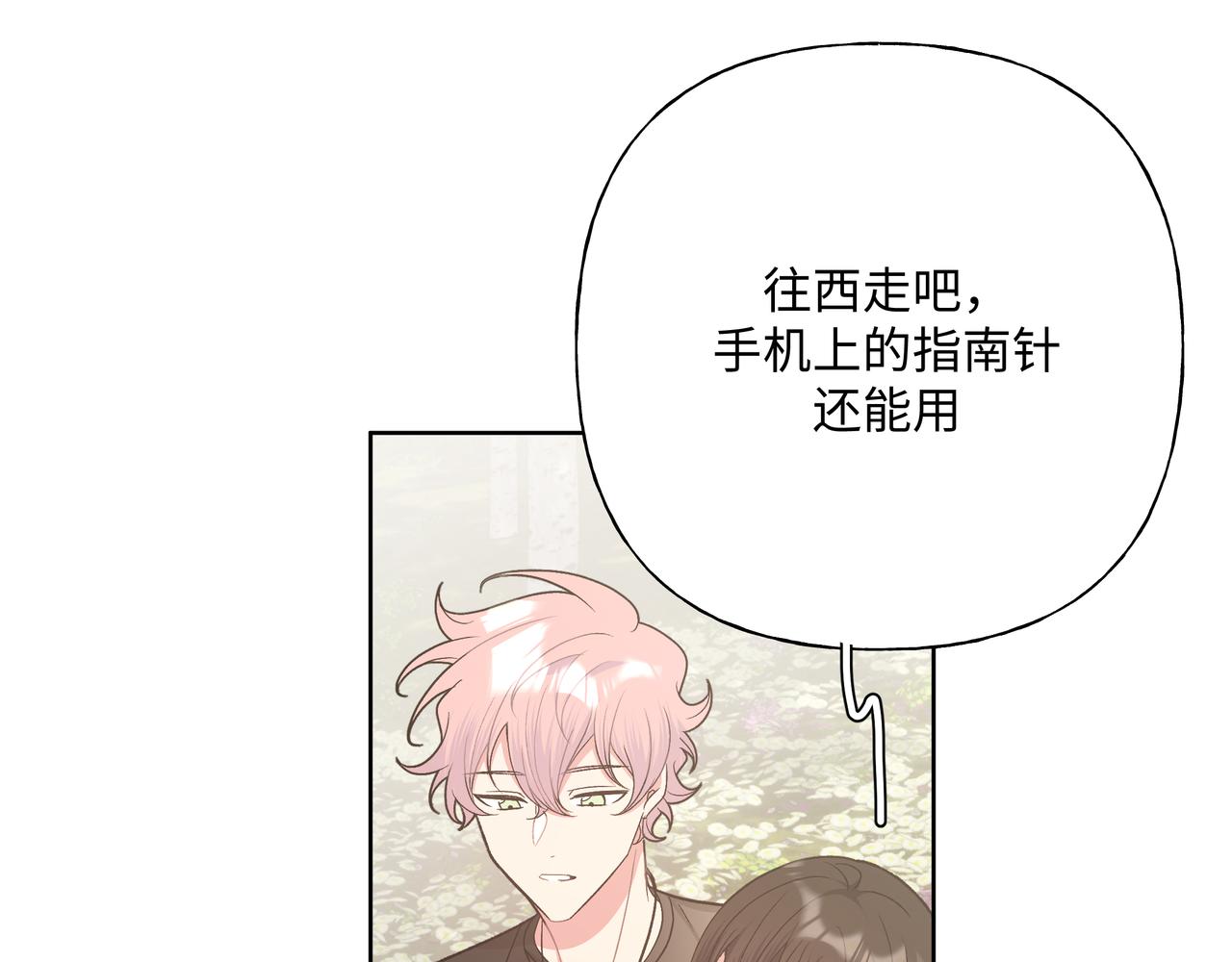 第87话 就是这儿82