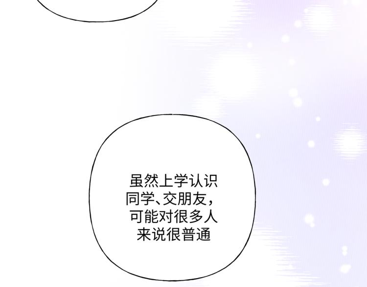 第37话 我可以吃掉他吗？26