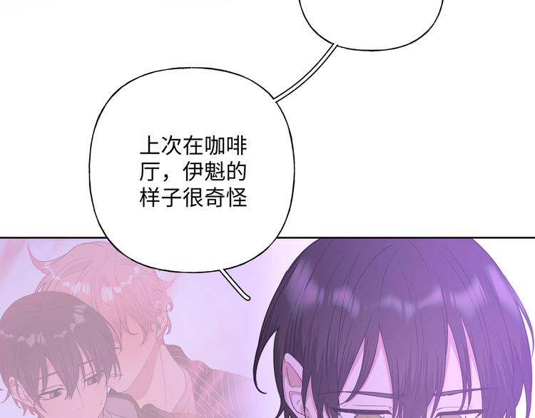 第33话 以后不要再见了106
