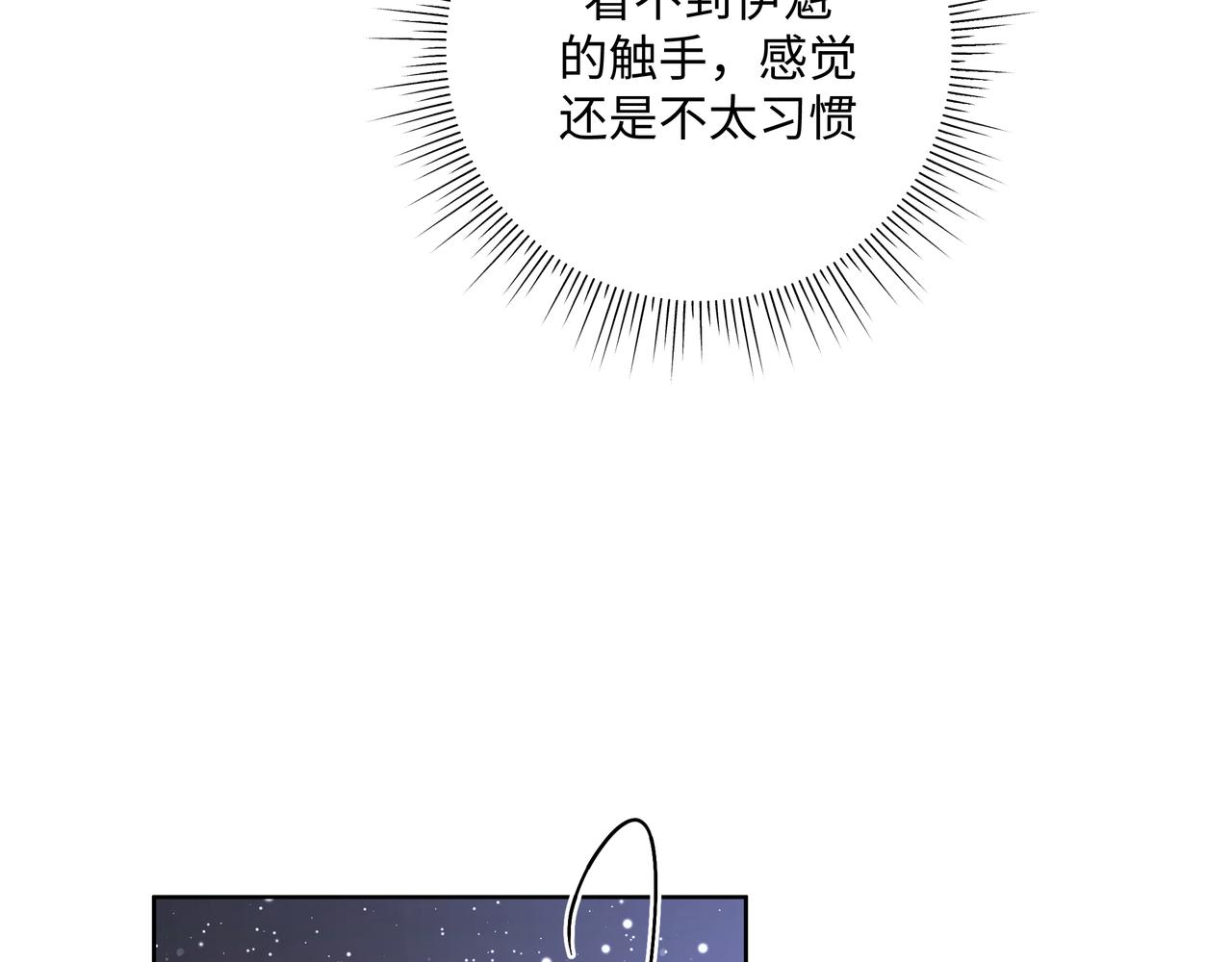 第90话 加油吧，年轻人89