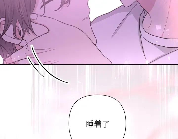 第17话 终于睡着了97