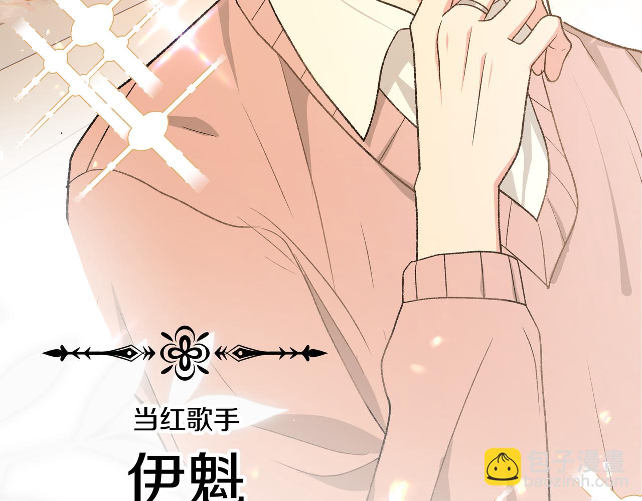 番外篇 情人节22