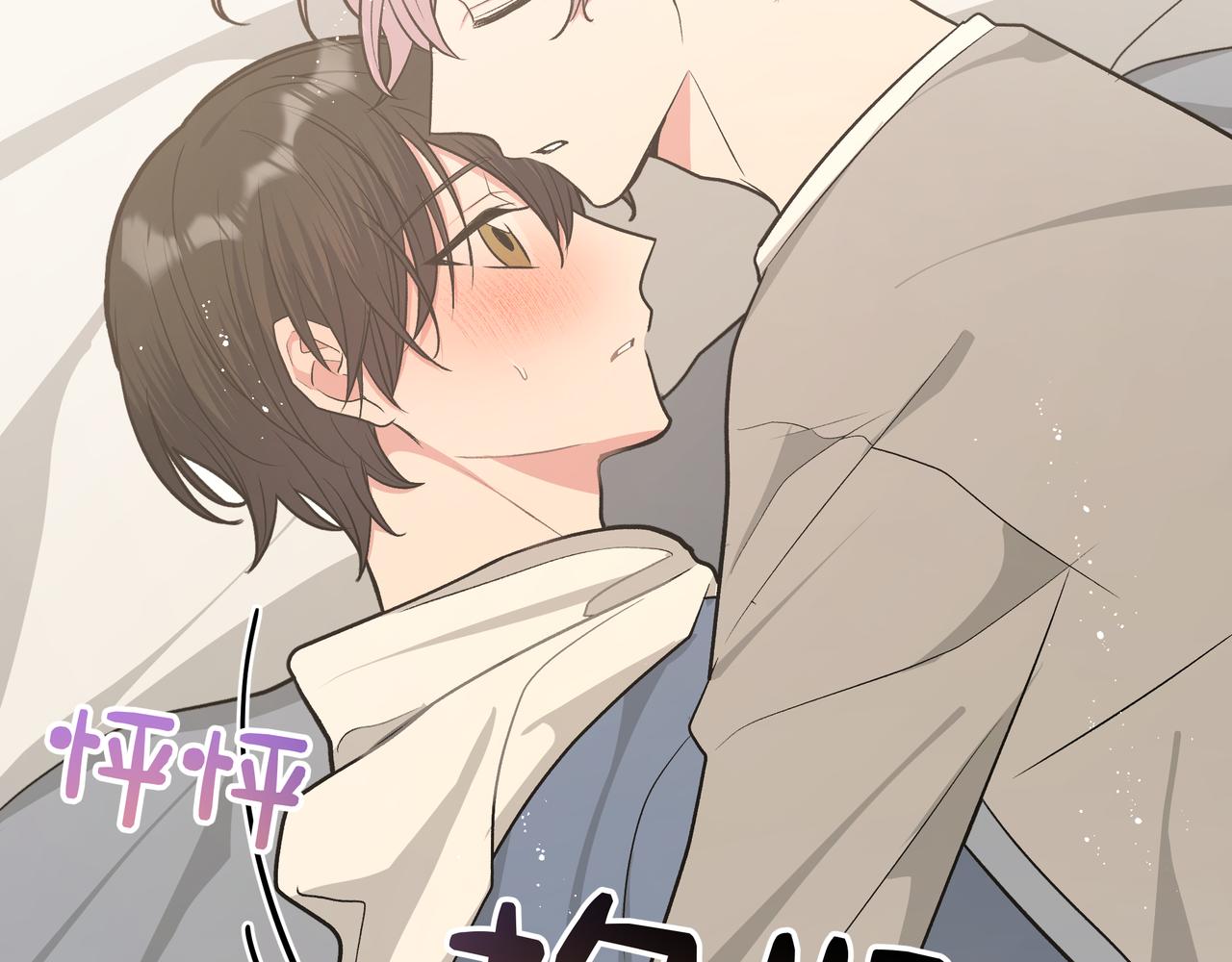第54话 我怎么会在这里52
