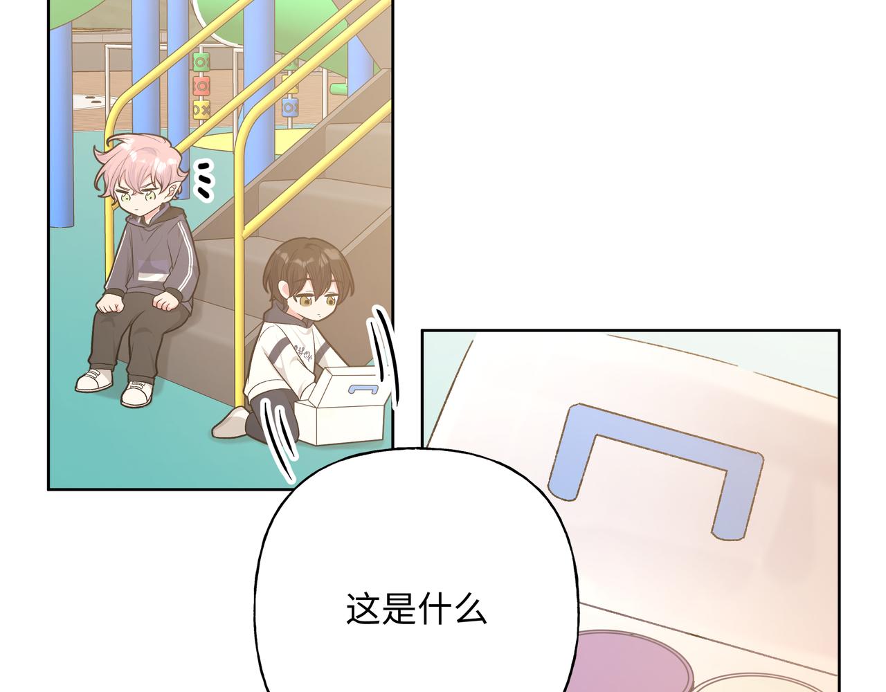 第81话对不起40