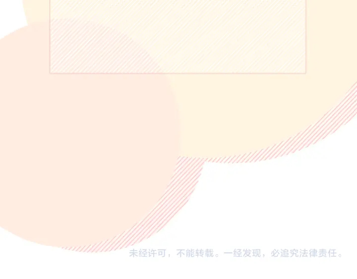第21话 伊魁不太对劲117