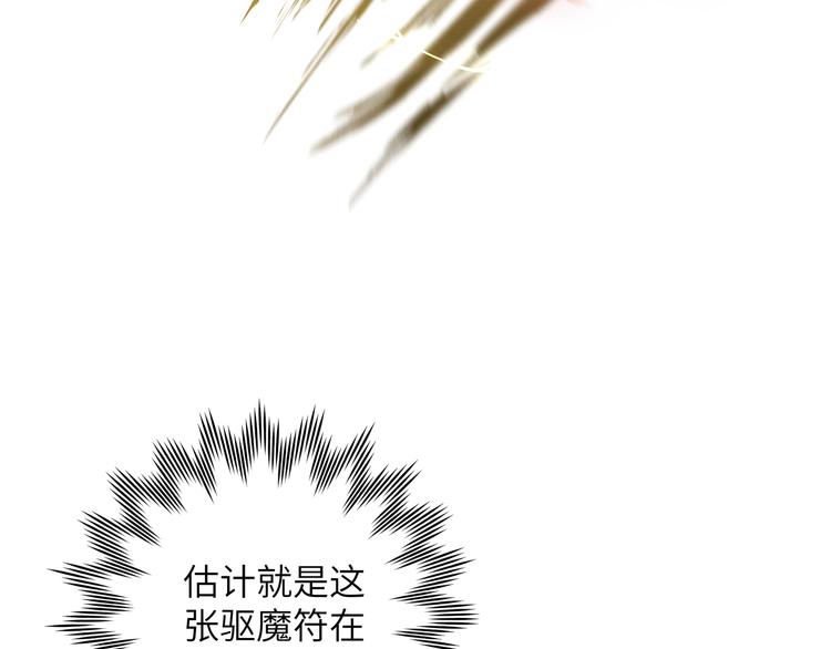 第5话 在做什么梦呢？64