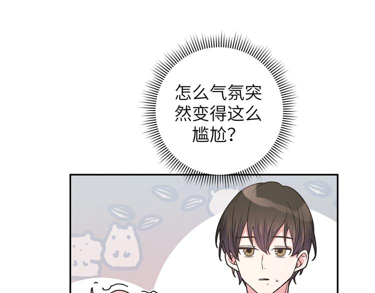 第8话 用力过猛40