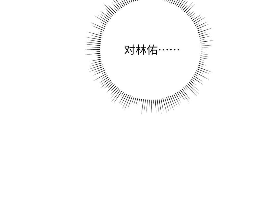 第55话 然后？26