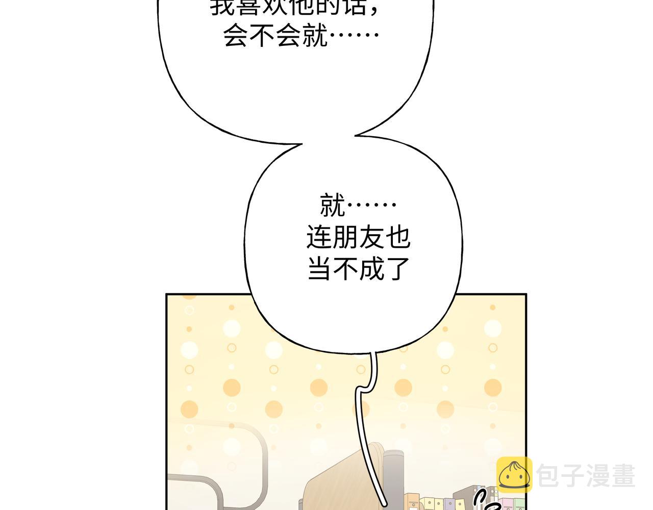 第58话 我也没想到86