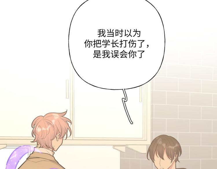 第39话 很疼吗？39