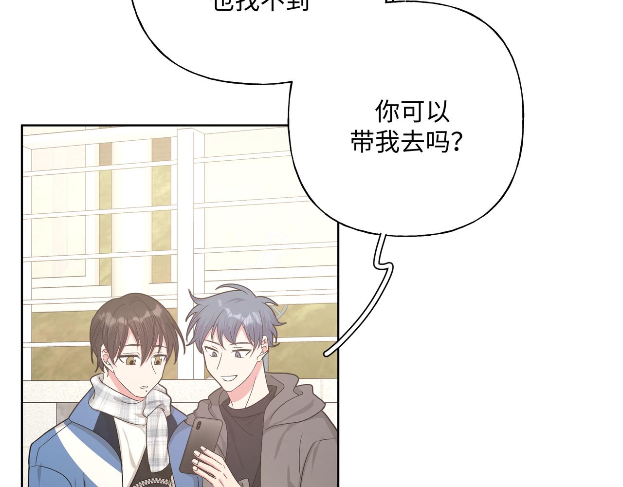 第48话 给你两个选择35